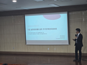 월드클래스기업협회, ‘AI 활용 기업 홍보 전략’ 실무교육 성료