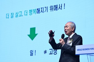 “혁신은 신뢰를 기다려주지 않는다…CEO가 먼저 리스크 져야” [헤럴드 기업포럼 2026]
