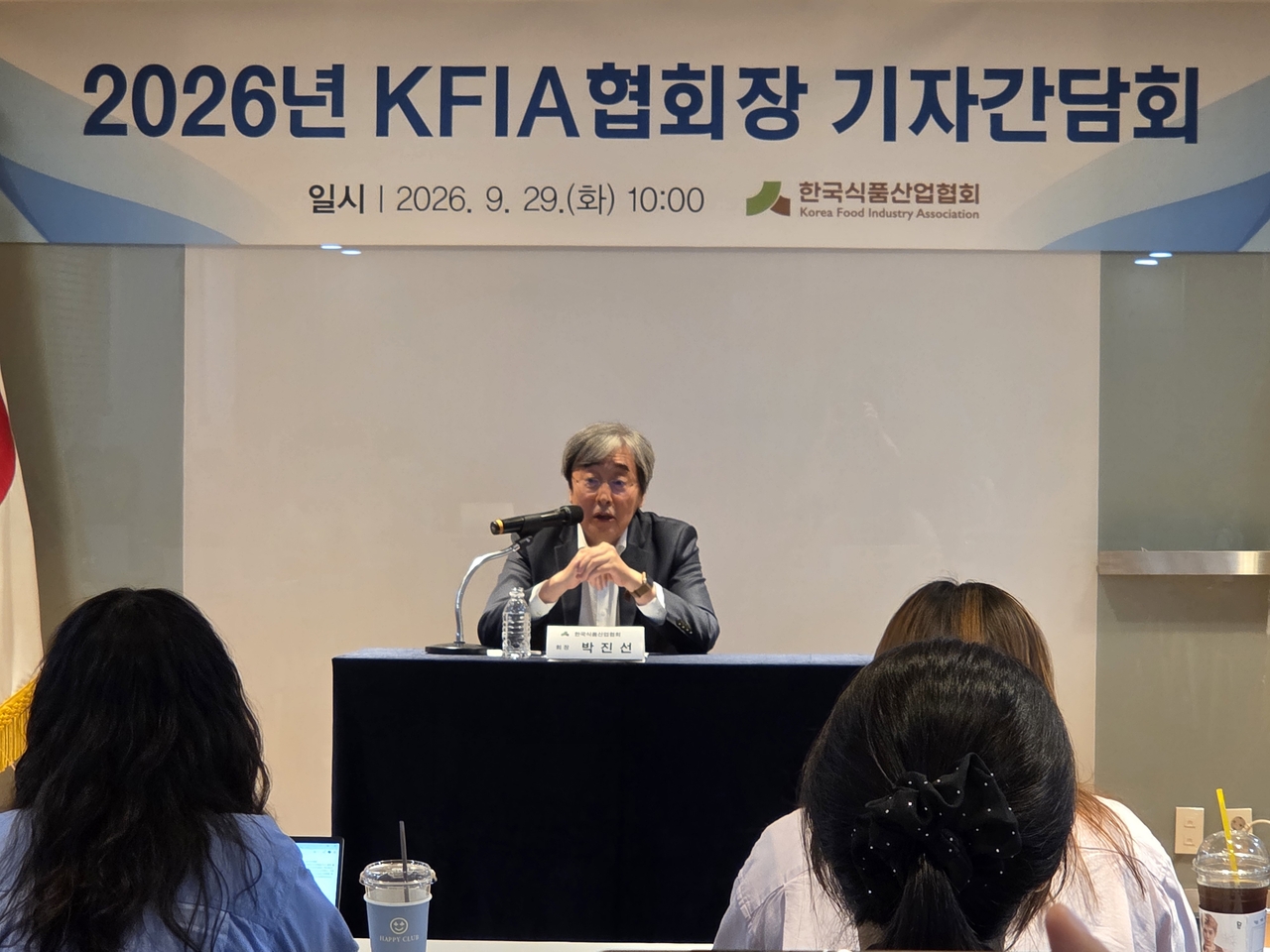 박진선 한국식품산업협회장이 29일 취임 1주년 기자간담회에 참석해 발언하고 있다. 정대한 기자