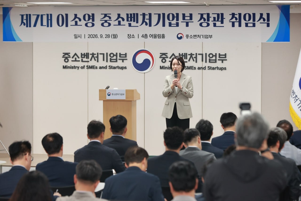 이소영 중소벤처기업부 장관이 28일 세종특별자치시 중소벤처기업부 어울림홀에서 열린 취임식에서 인사말을 하고 있다. [중기부]