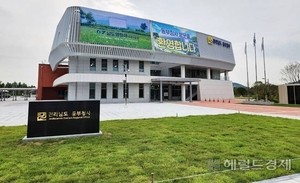 순천에 상주할 ‘산업경제부시장’에 강명수 회장