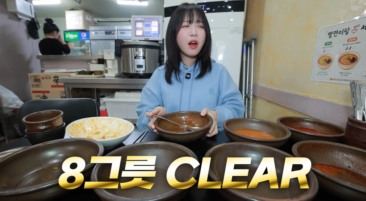 쯔양 유튜브 캡처