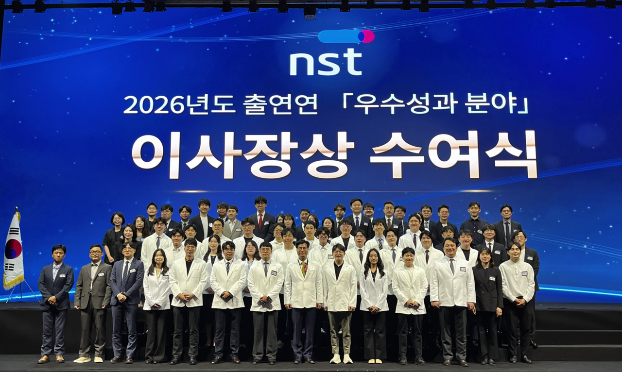 2026년 출연연 ‘우수성과 분야’ 이사장상 수상자들이 기념촬영을 하고 있다.[NST 제공]