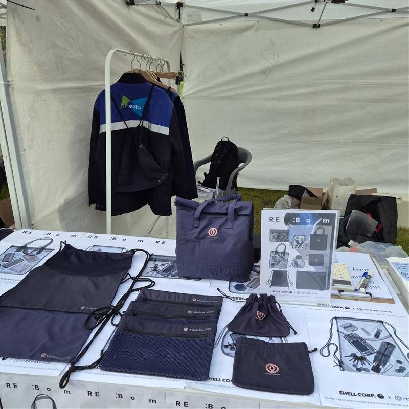 An upcycling booth operated by Yongma Logis at the Women's Aura Trail, a women's trail-running race, on Sept. 13. [Yongma Logis]