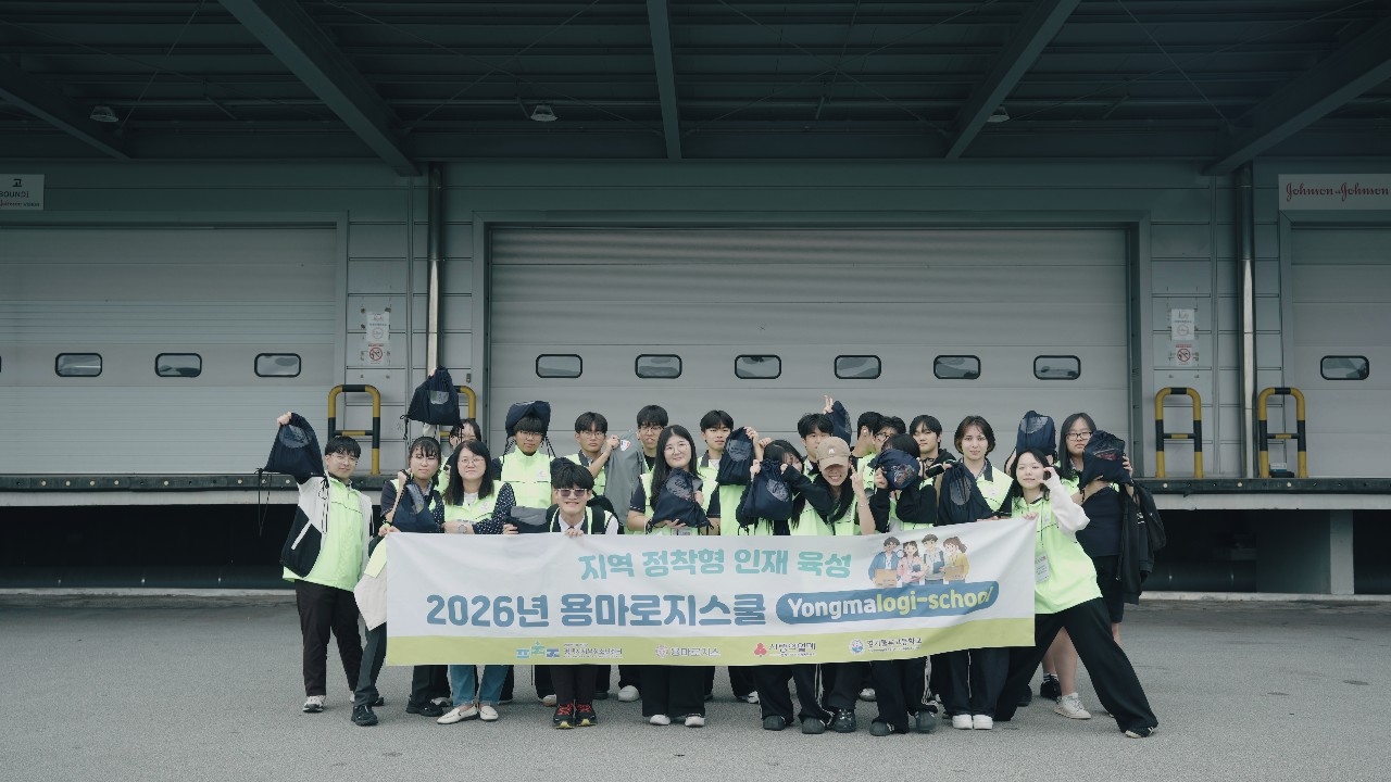 Yongma Logis holds the second session of "Yongma Logischool," an educational program for about 40 students from Gyeonggi Logistics High School, at its No. 2 logistics center in Anseong on Sept. 17. [Yongma Logis]