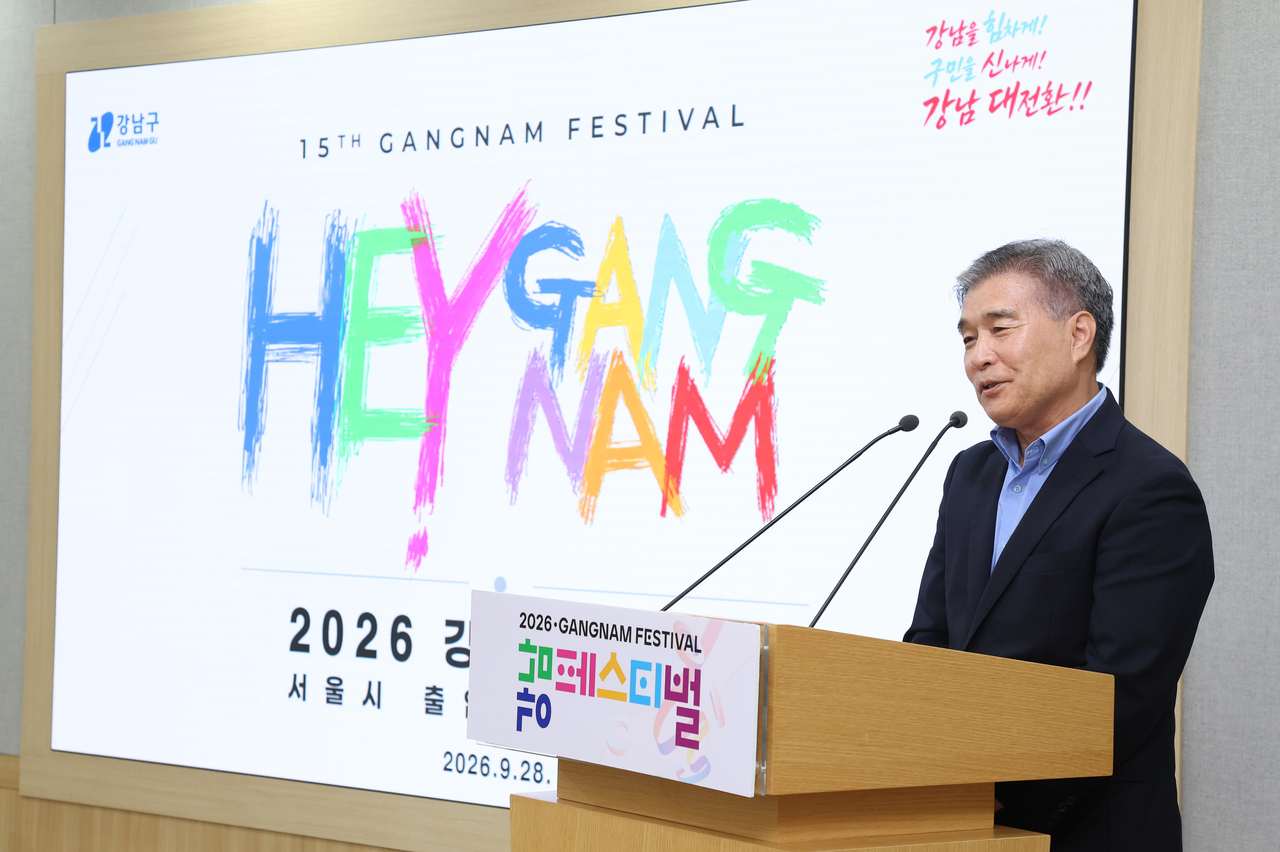 김현기 서울 강남구청장이 28일 서울시청에서 열린 기자설명회에서 ‘2026 강남페스티벌’에 대해 설명하고 있다. [강남구 제공]