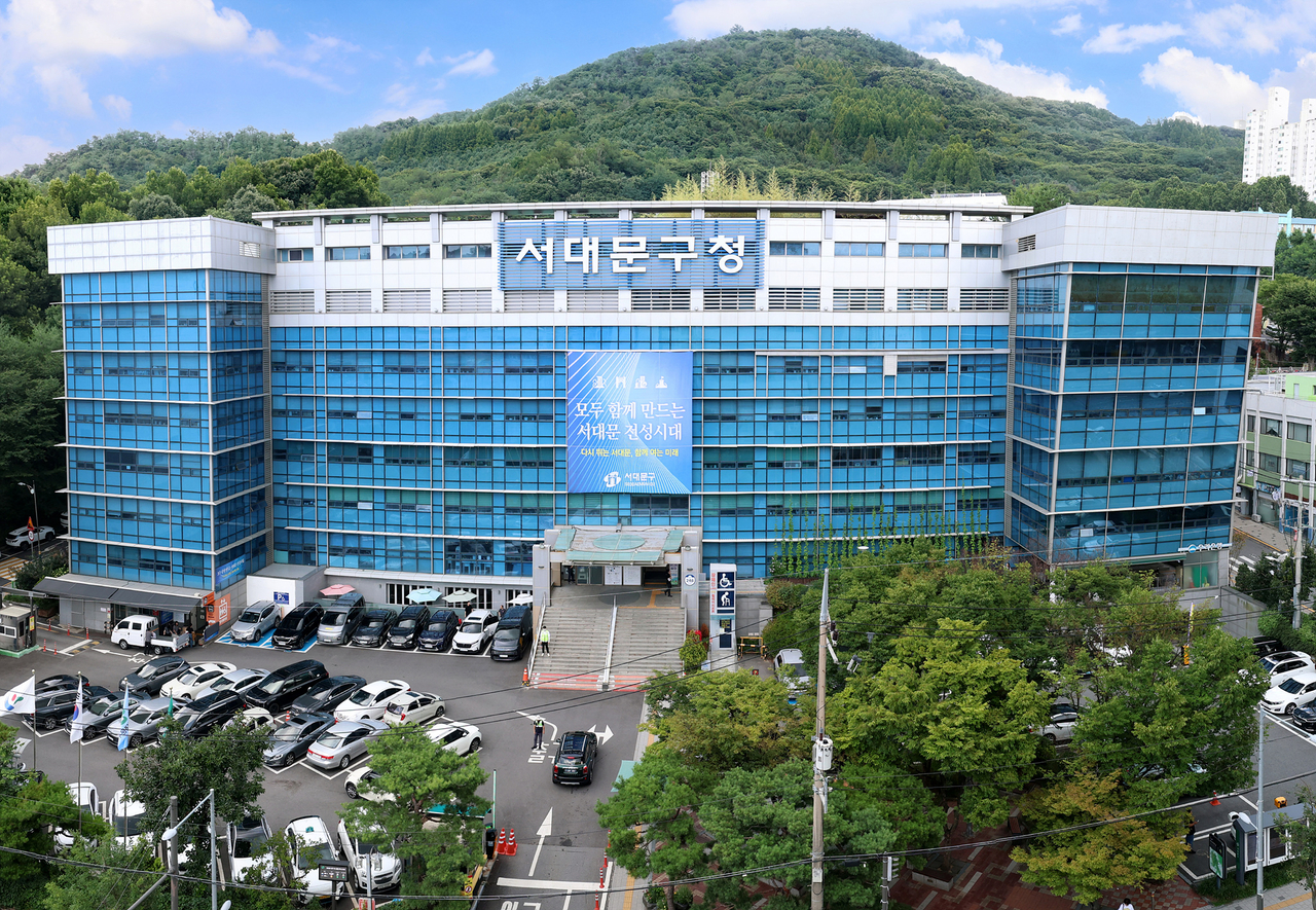 Seodaemun-gu District Office
