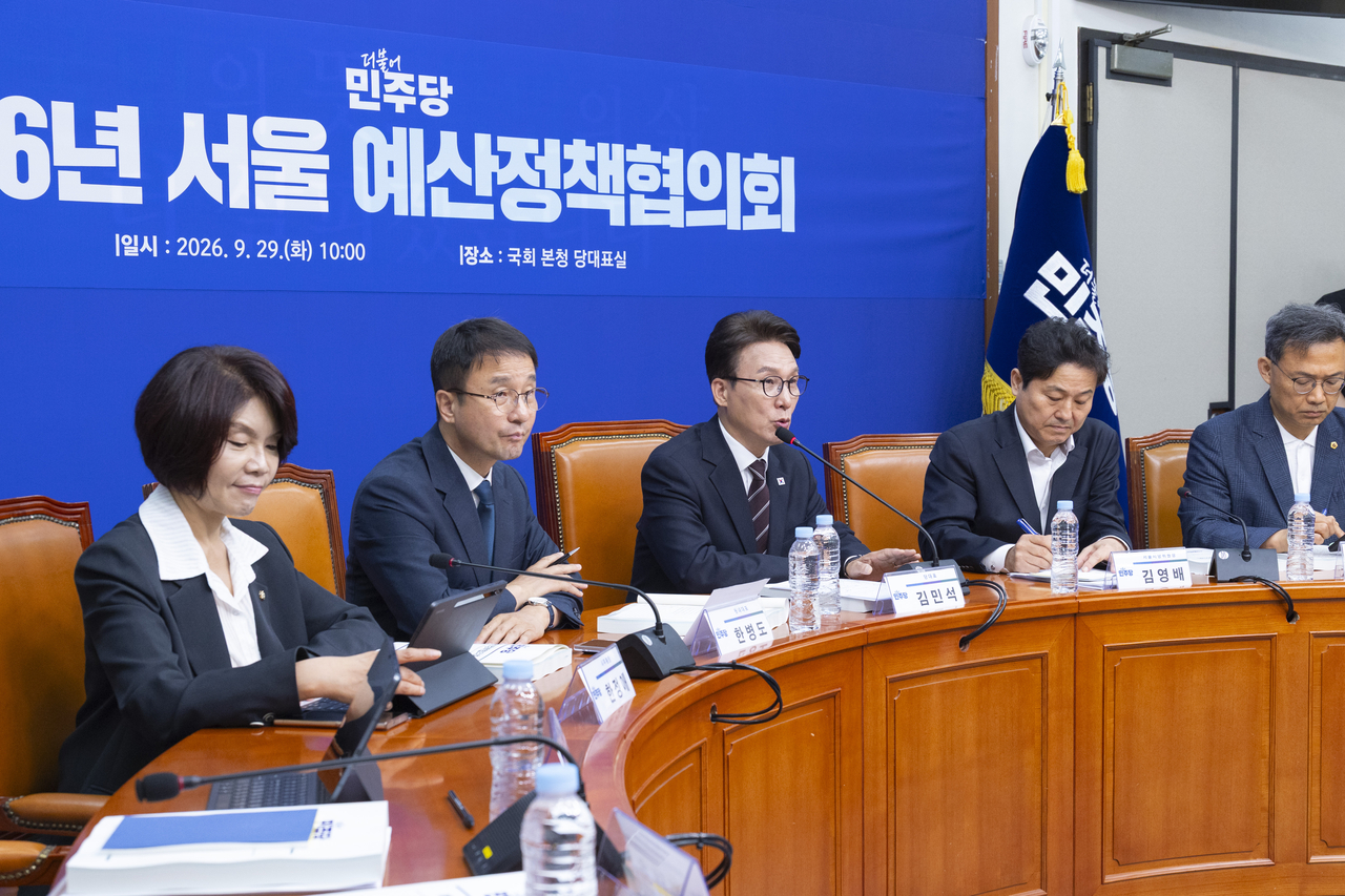 Democratic Party of Korea leader Kim Min-seok (center) speaks at the 2026 Democratic Party of Korea Seoul Budget Policy Conference held at the National Assembly on Tuesday. [Yonhap]