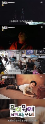 ‘뭔데뭔데’ 주우재, 팬티 모델의 열정..잡아 삼킬듯한 눈빛