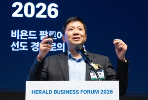 “AI 시대는 ‘속도가 경쟁력’…韓 ‘풀스택 국가’ 도약해야” [헤럴드 기업포럼 2026]