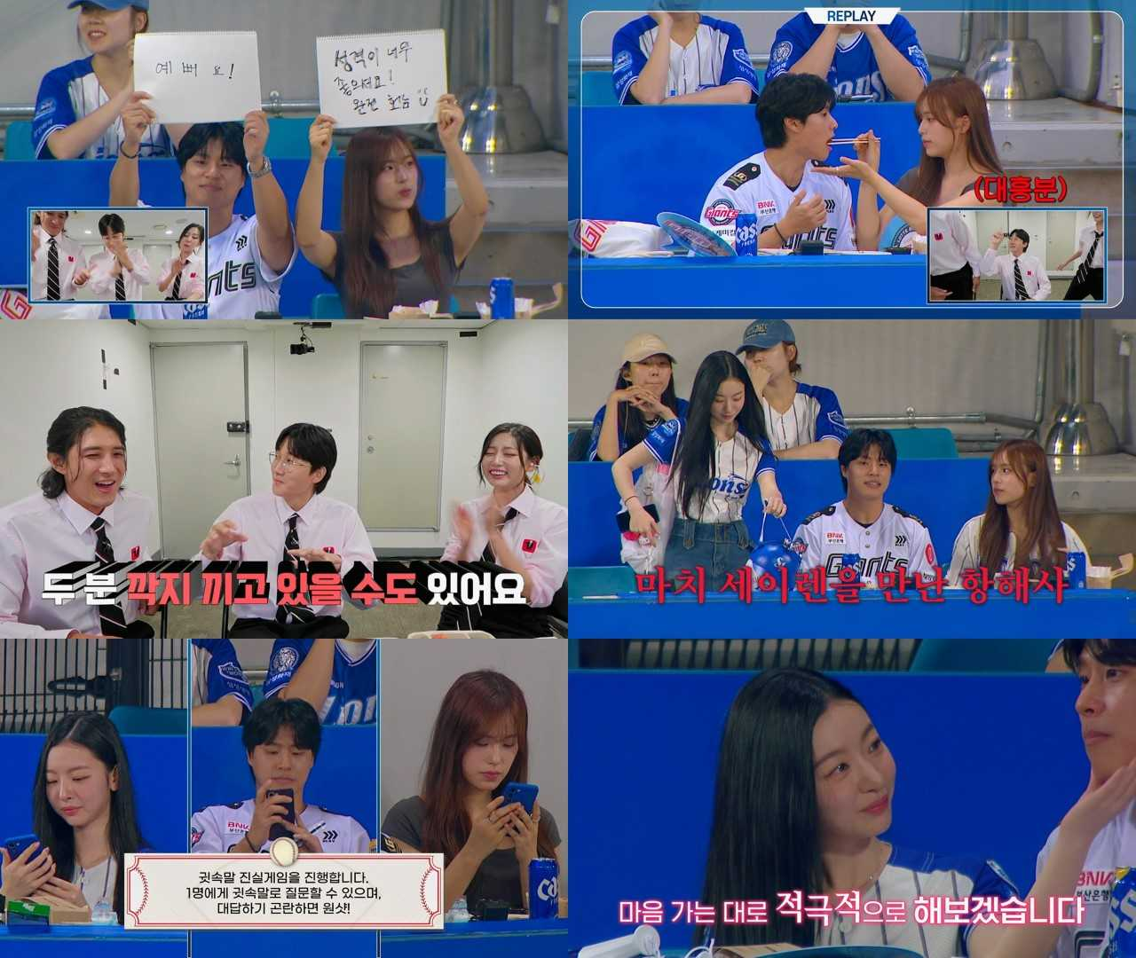 사진=티빙 제공