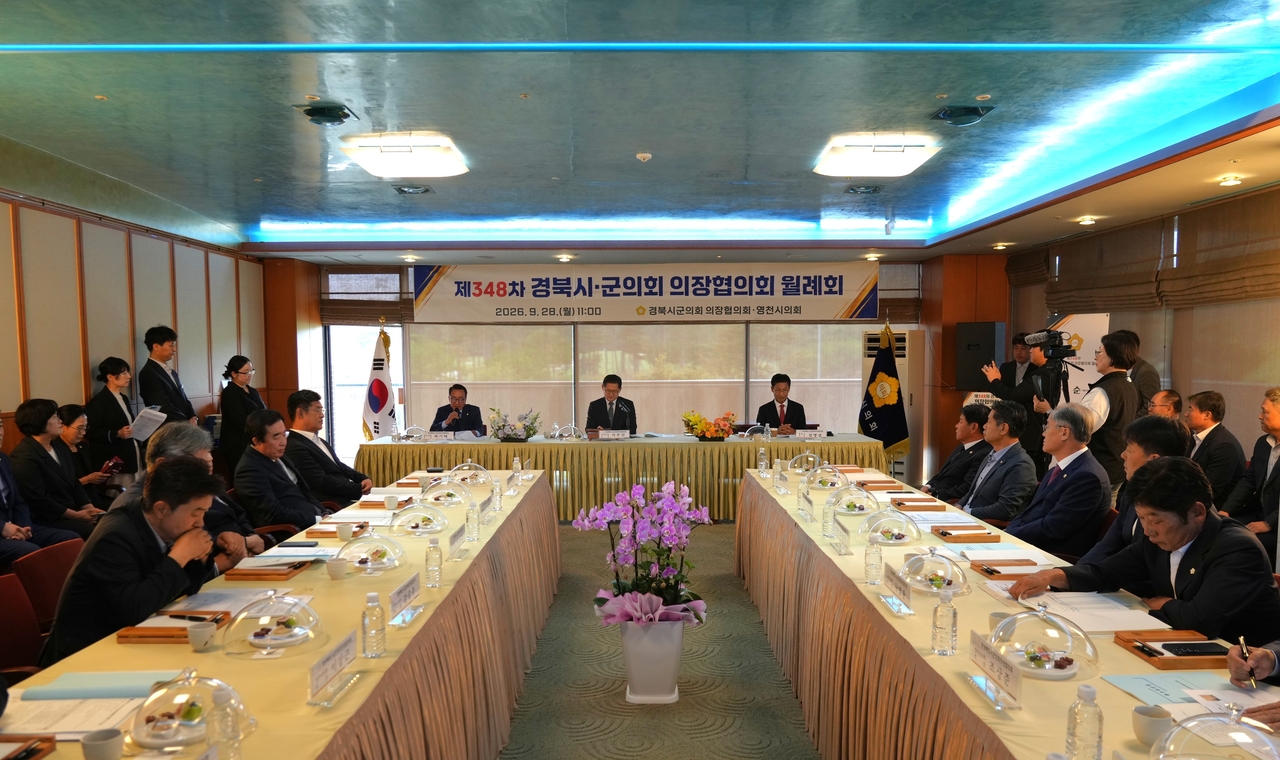 [영천시의회 제공]