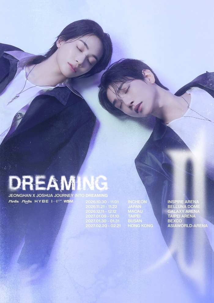 (Credit: Pledis Entertainment)