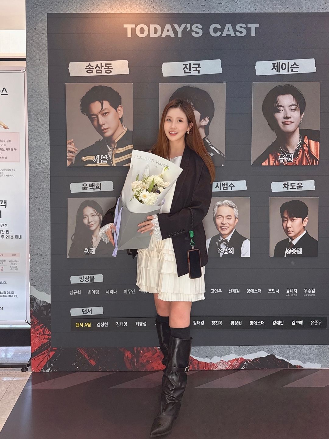 사진=이다해 채널