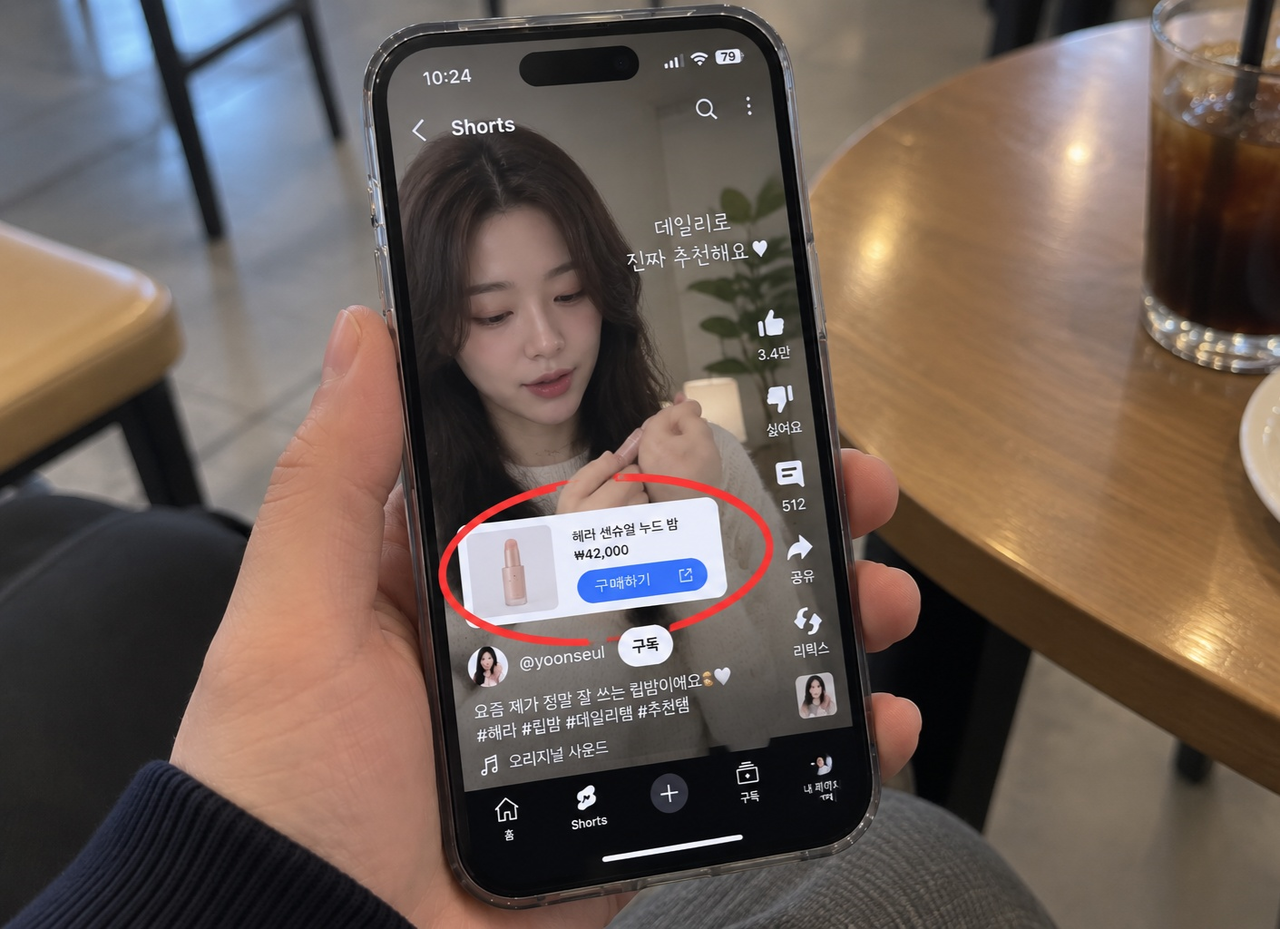 쇼츠 콘텐츠에 구매 링크가 포함돼 있는 모습 [챗GPT AI로 제작]
