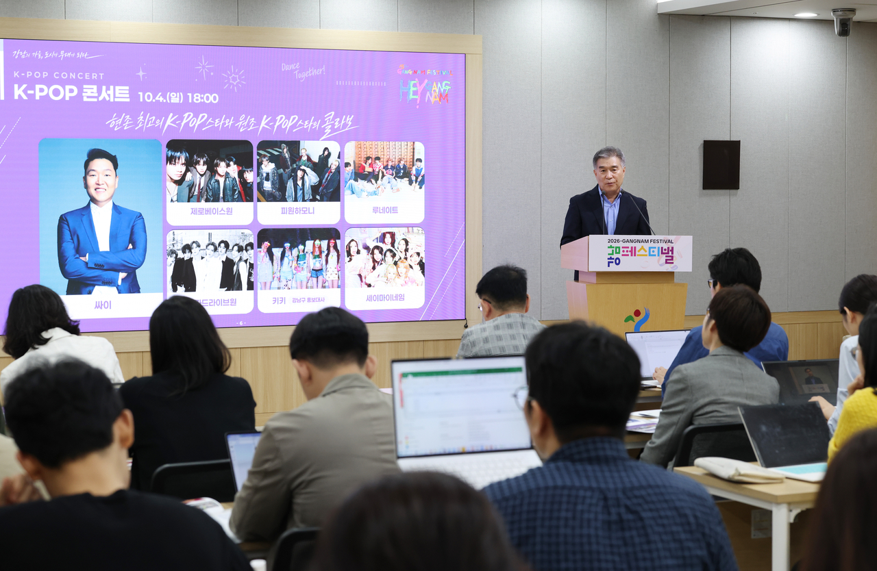 김현기 강남구청장이 28일 오전 서울시청 브리핑룸에서 2026 강남페스티벌 관련 기자설명회를 갖고 있다.