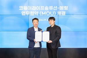 코웨이라이프솔루션, 웨딩으로 제휴 넓힌다…메링 패키지 최대 10% 추가 할인