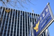1090억→257억…지독했던 보이스피싱 확 꺾였다 [세상&]
