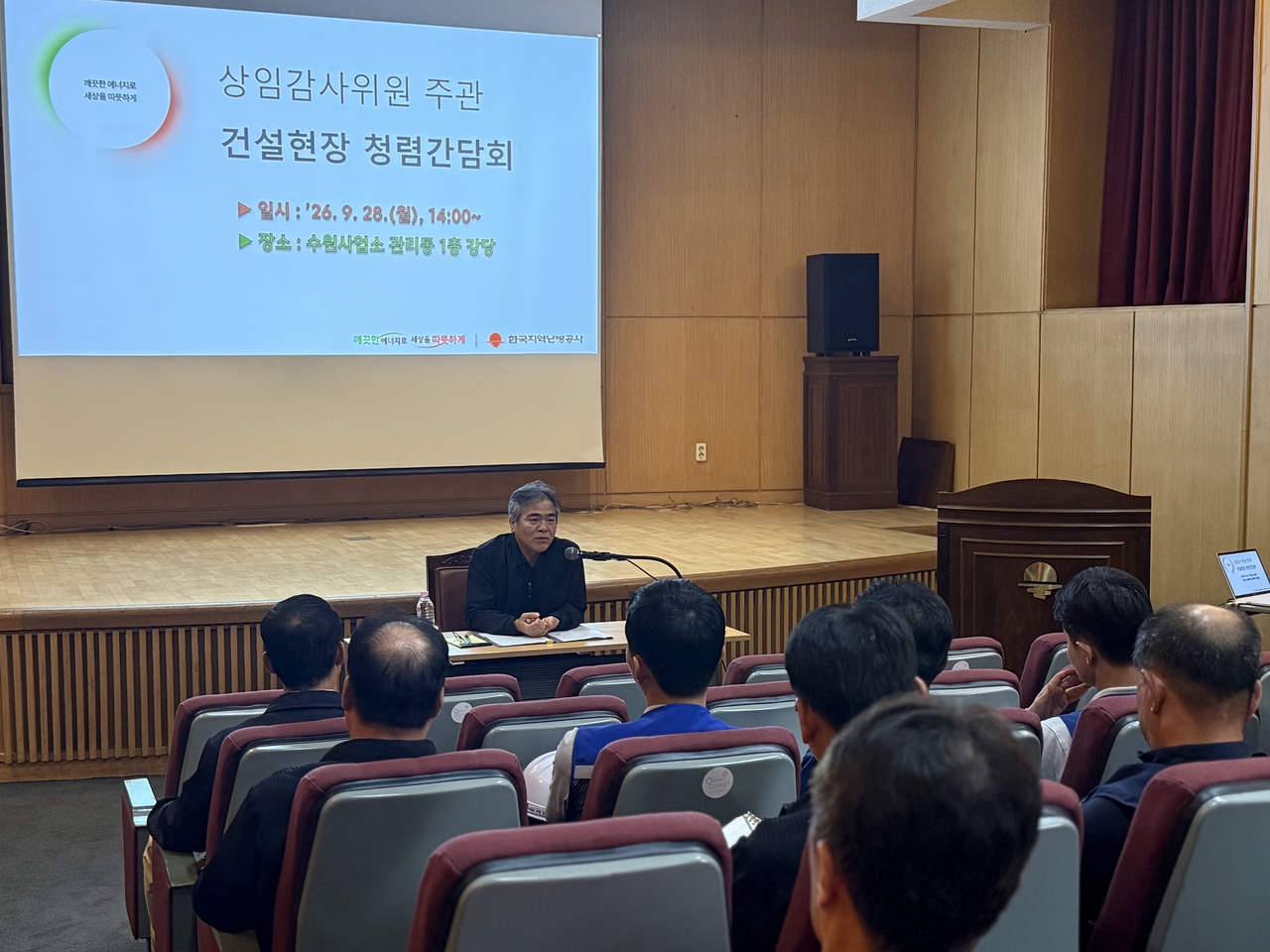 [한난 제공]