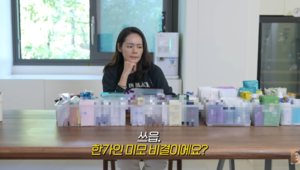 [뮤즈이슈] 한가인, ‘영양제 광고 논란’ 재빠른 해명 “출산 후 기력 떨어졌을 때 구매…신중하지 못했다”