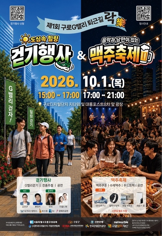 Festival poster
