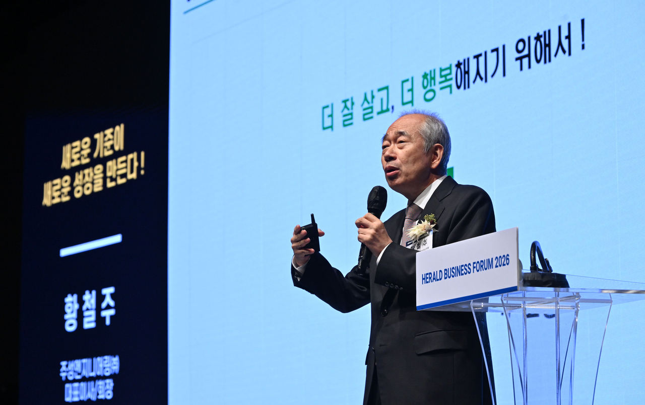 황철주 주성엔지니어링㈜ 대표이사 회장이 29일 오전 서울 중구 신라호텔 다이너스티홀에서 열린 헤럴드 기업포럼 2026에서 ‘새로운 기준이 새로운 성장을 만든다!’를 주제로 강연을 하고 있다.  임세준 기자