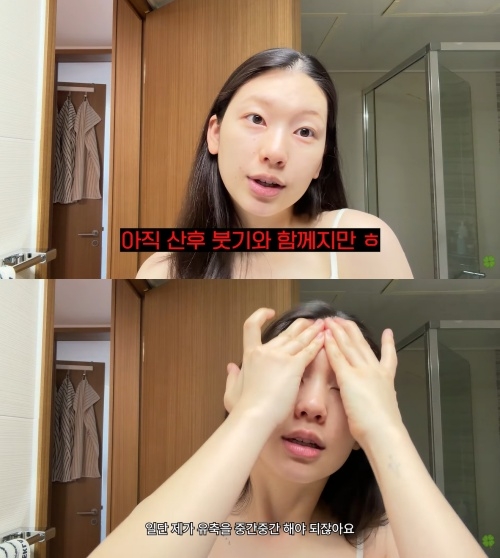 김진경 유튜브 캡처