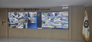 신동화 구리시장 “‘안전사고 제로(Zero)화’ 달성”