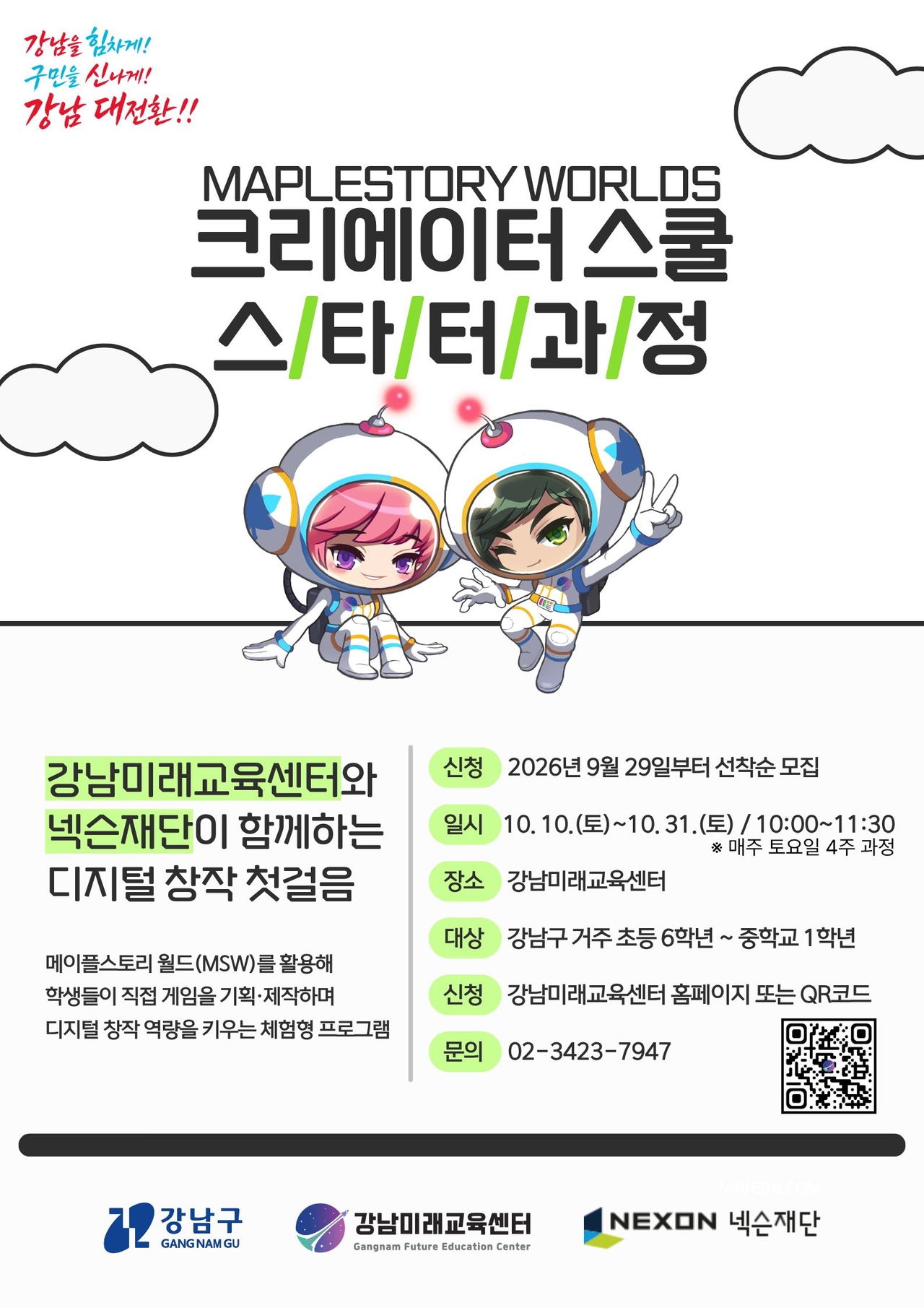 Program poster