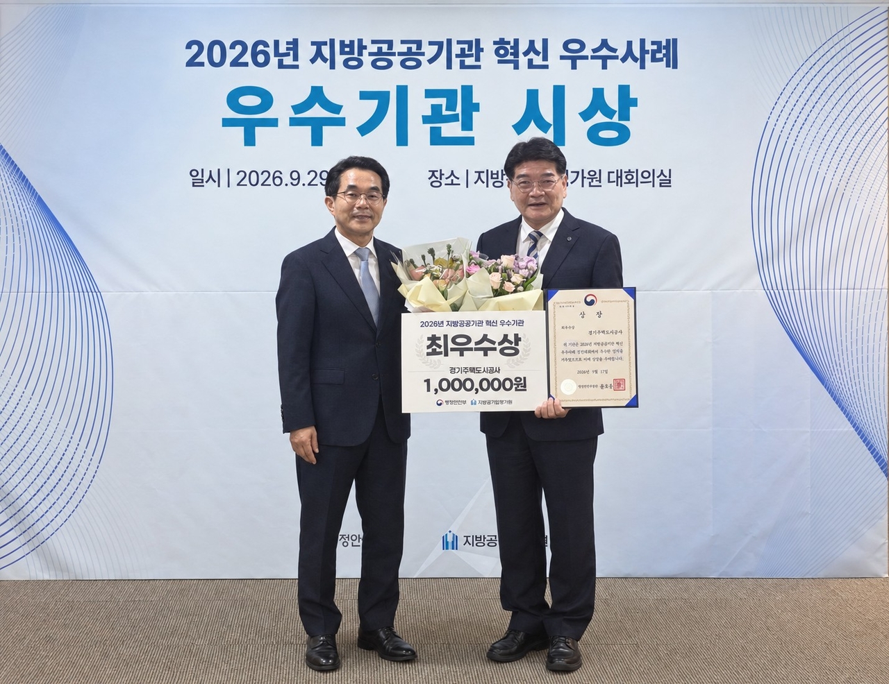 [GH제공]