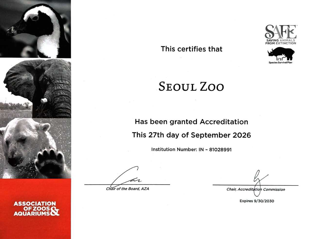 Seoul Zoo's AZA accreditation has been extended by four years. Pictured is the AZA certificate. [Seoul Grand Park]