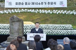 중랑구, 유관순 열사 제106주기 추모식 개최