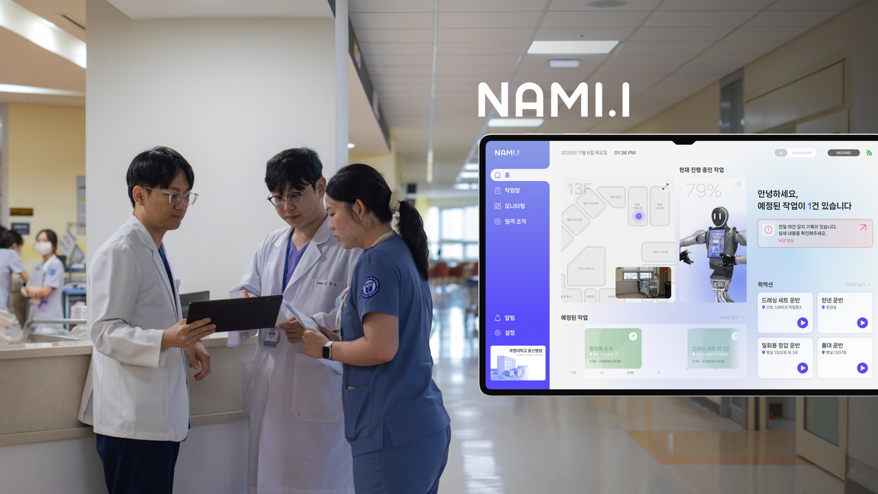 휴머노이드 로봇플랫폼 NAMI 실증을 수행하는 동산병원 신경외과 의료진.[ETRI 제공]