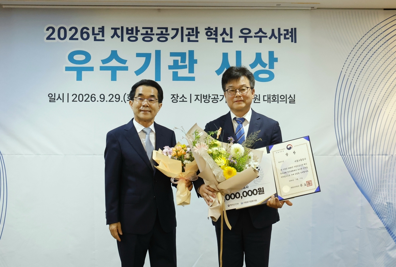 시상식