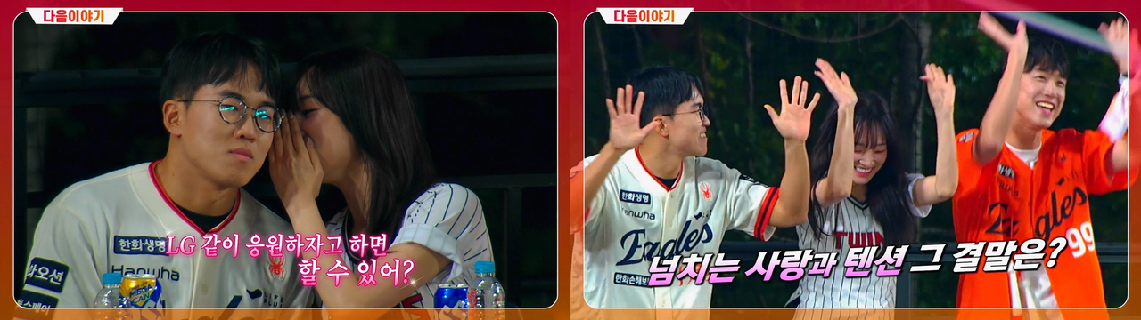 사진=티빙 제공