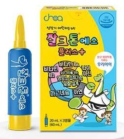조아제약 어린이 영양제 ‘잘크톤에스 플러스‘.
