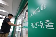 “대출규제, 청년 자산매입 기회 막고 현금부자에 유리” 前민주연구원 부원장 일침