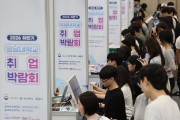 흔하디 흔한 대학 졸업장…취업은 OECD 평균 보다 못했다 [세상&]