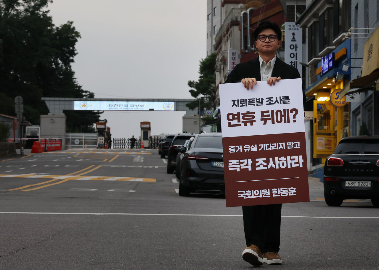 Independent lawmaker Han Dong-hoon holds a one-person protest in front of the Ministry of National Defense in Yongsan-gu on Thursday, calling for an immediate investigation into a landmine explosion in the demilitarized zone. [Yonhap]