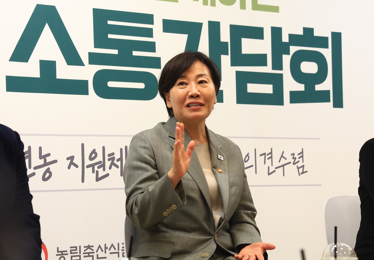 Agriculture, Food and Rural Affairs Minister Song Mi-ryeong speaks at a meeting with young farmers held at Hansik Culture Space Eum in Jongno-gu, Seoul, on Tuesday. [Ministry of Agriculture, Food and Rural Affairs. Redistribution and DB prohibited]