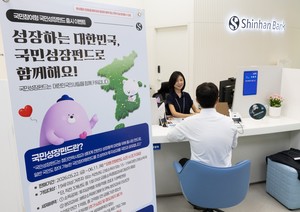 Second People's Growth Fund sells W200b on first day