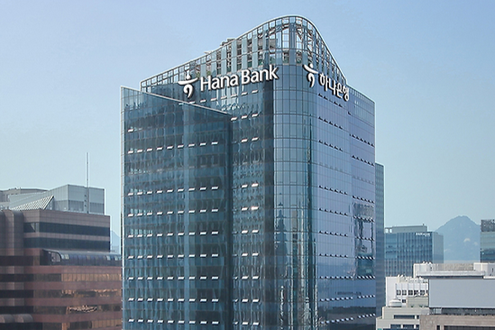 Hana Bank's headquarters. [Hana Bank]
