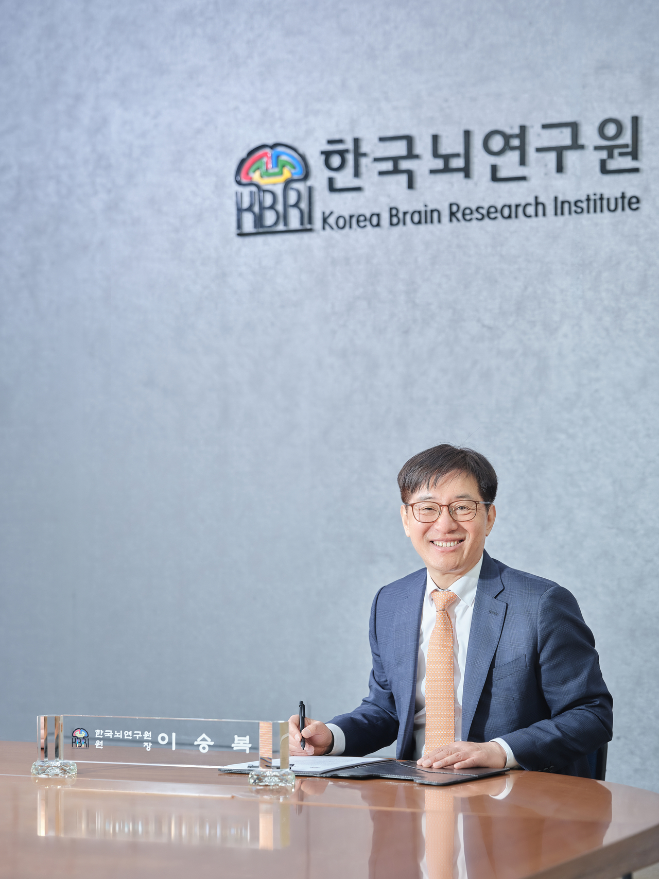 이승복 한국뇌연구원 원장.[한국뇌연구원 제공]