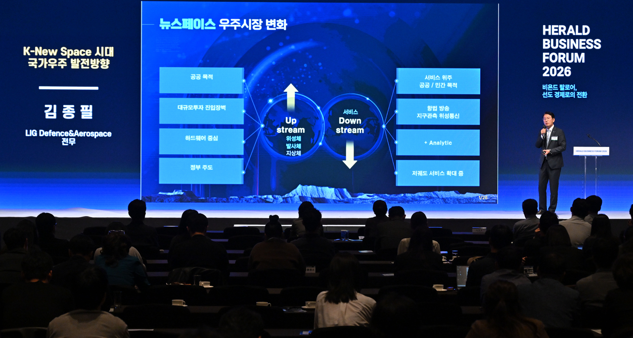 김종필 LIG Defense&Aerospace 전무가 29일 오후 서울 중구 신라호텔 다이너스티홀에서 열린 헤럴드 기업포럼 2026에서 ‘K-New Space 시대 국가우주 발전방향’을 주제로 강연을 하고 있다. 임세준 기자