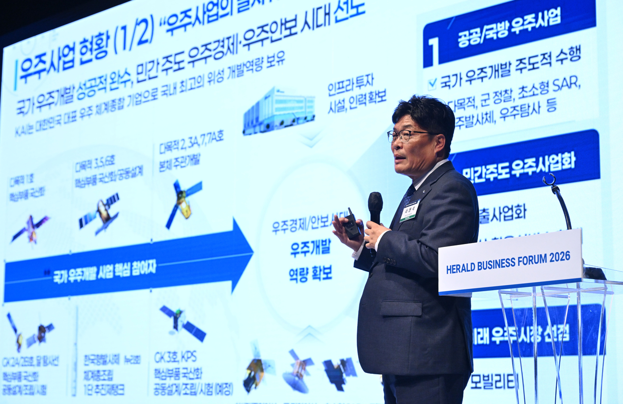 서현석 KAI 우주사업본부장이 29일 오후 서울 중구 신라호텔 다이너스티홀에서 열린 헤럴드 기업포럼 2026에서 ‘자율 운용부터 우주 데이터 센터까지: 우주 산업의 새로운 지능, Space AI’를 주제로 강연을 하고 있다. 임세준 기자