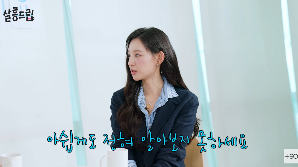 살롱드립 캡처