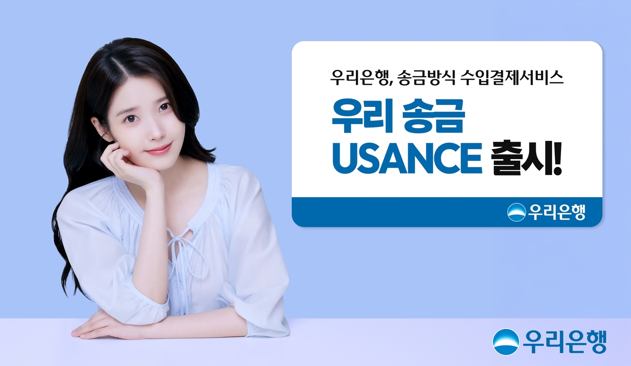 [Provided by Woori Bank]