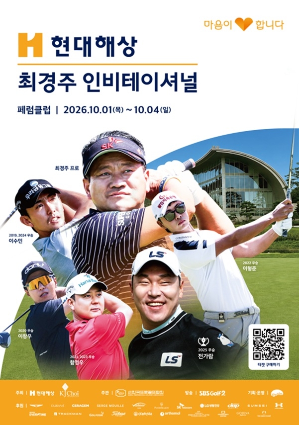 Hyundai Marine & Fire Insurance