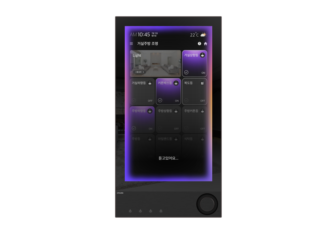An AI-powered wall pad designed for Cheonan IPark City complexes 3 and 4, featuring voice-controlled smart home functions (IPark Hyundai Development)