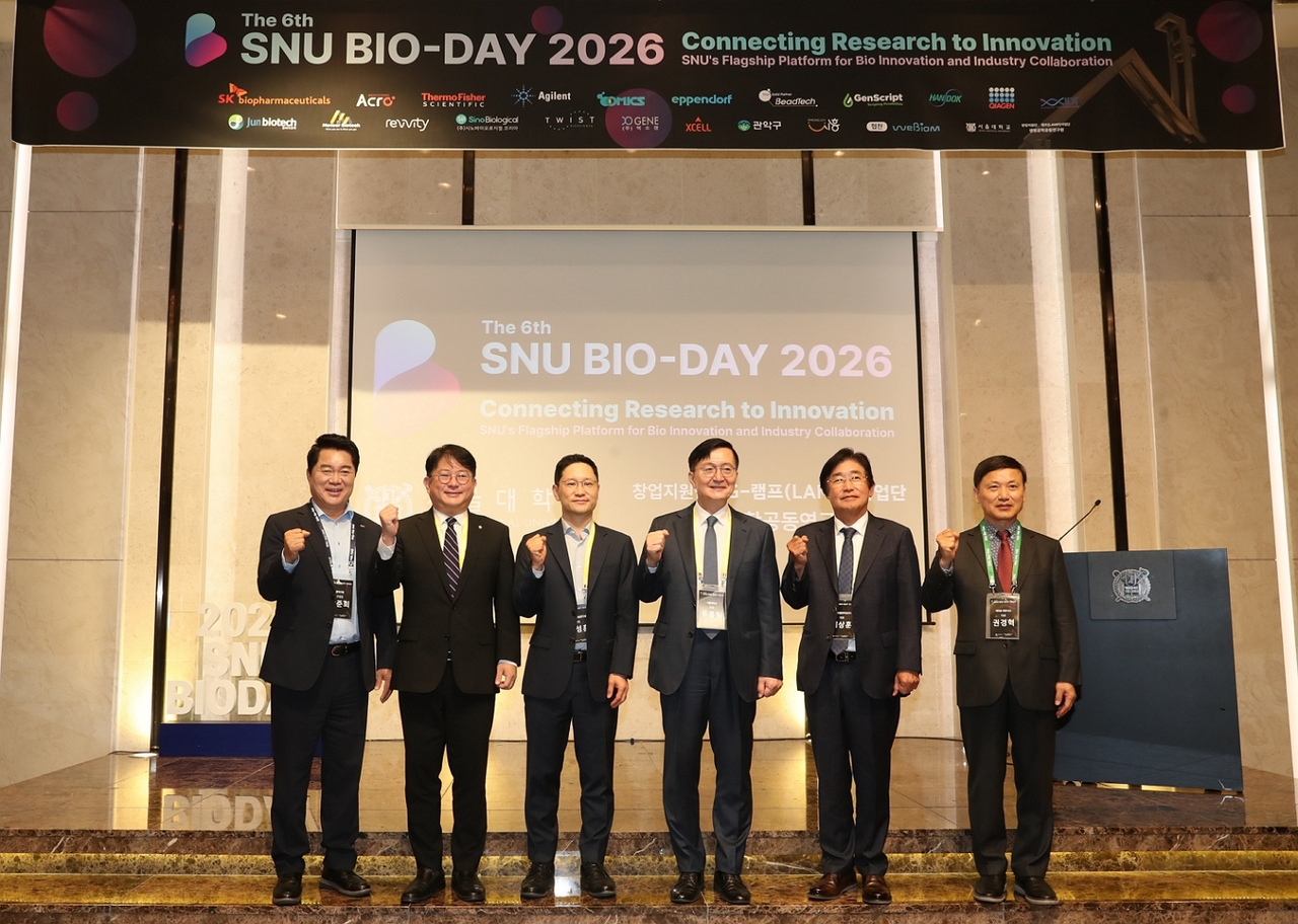 The 6th SNU Bio-Day event